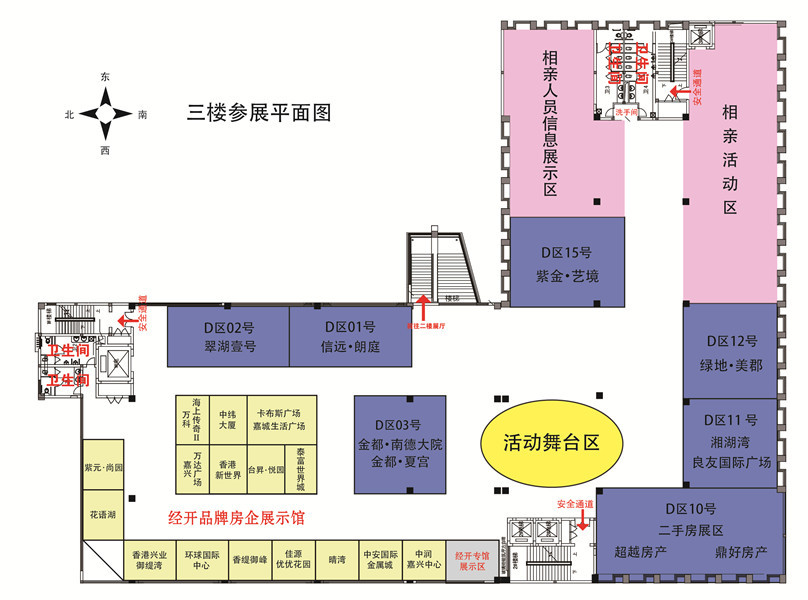 2014嘉兴秋季房地产博览会展位分布导览