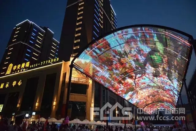 枣庄中央广场天幕街盛大开市()