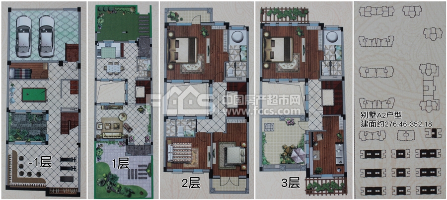 房超网推荐:滕州市滨江国际御园户型鉴赏