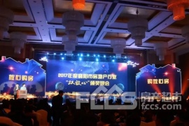 碧桂园荣获2017年度襄阳市“优秀楼盘”的配图