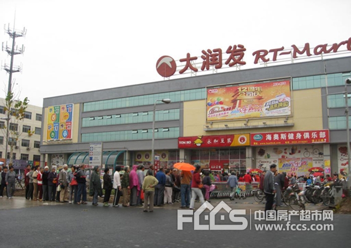 大润发超市附近租房,附近二手房 淄博房产超市网