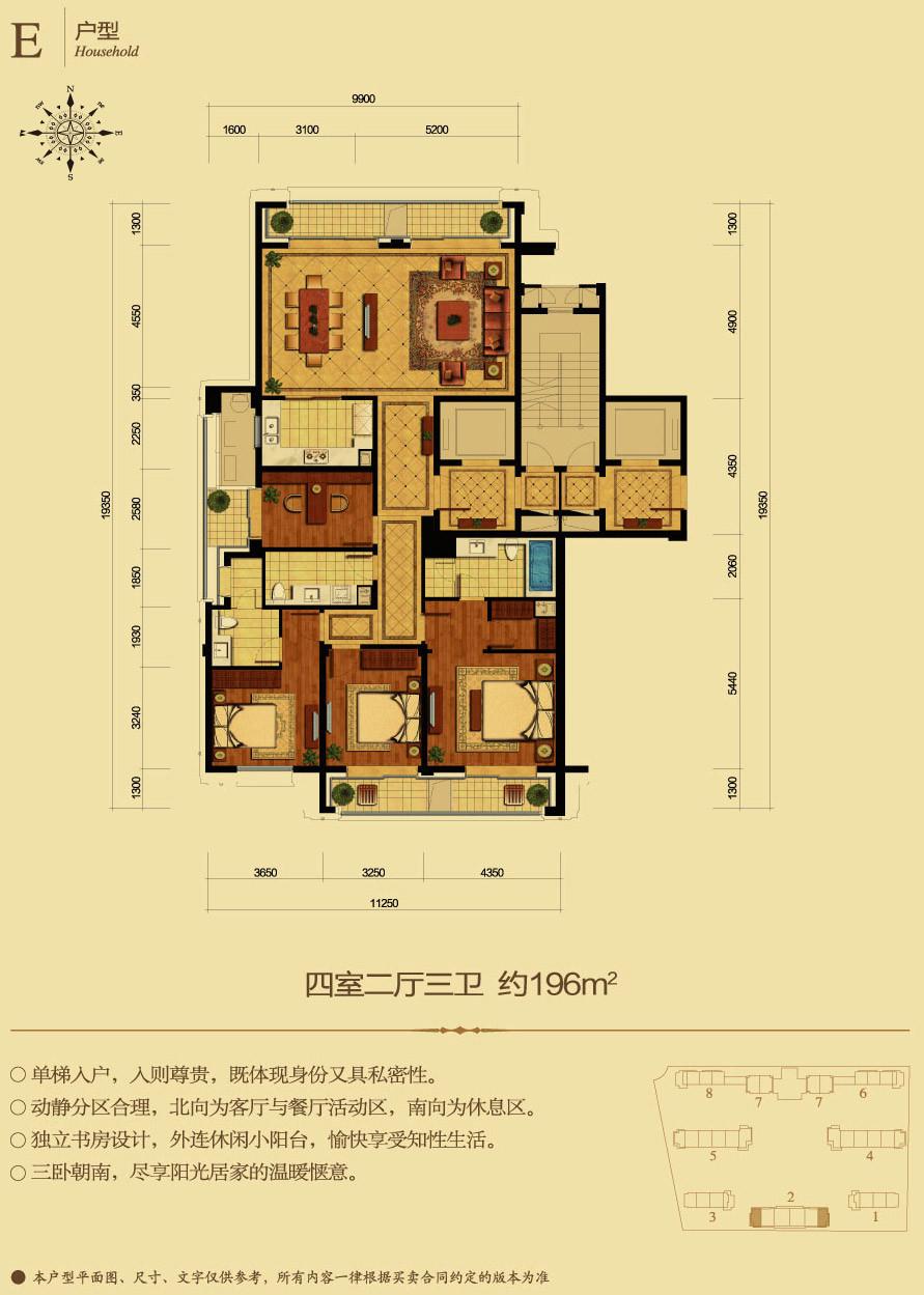 户型编号 绿城西溪诚园202.