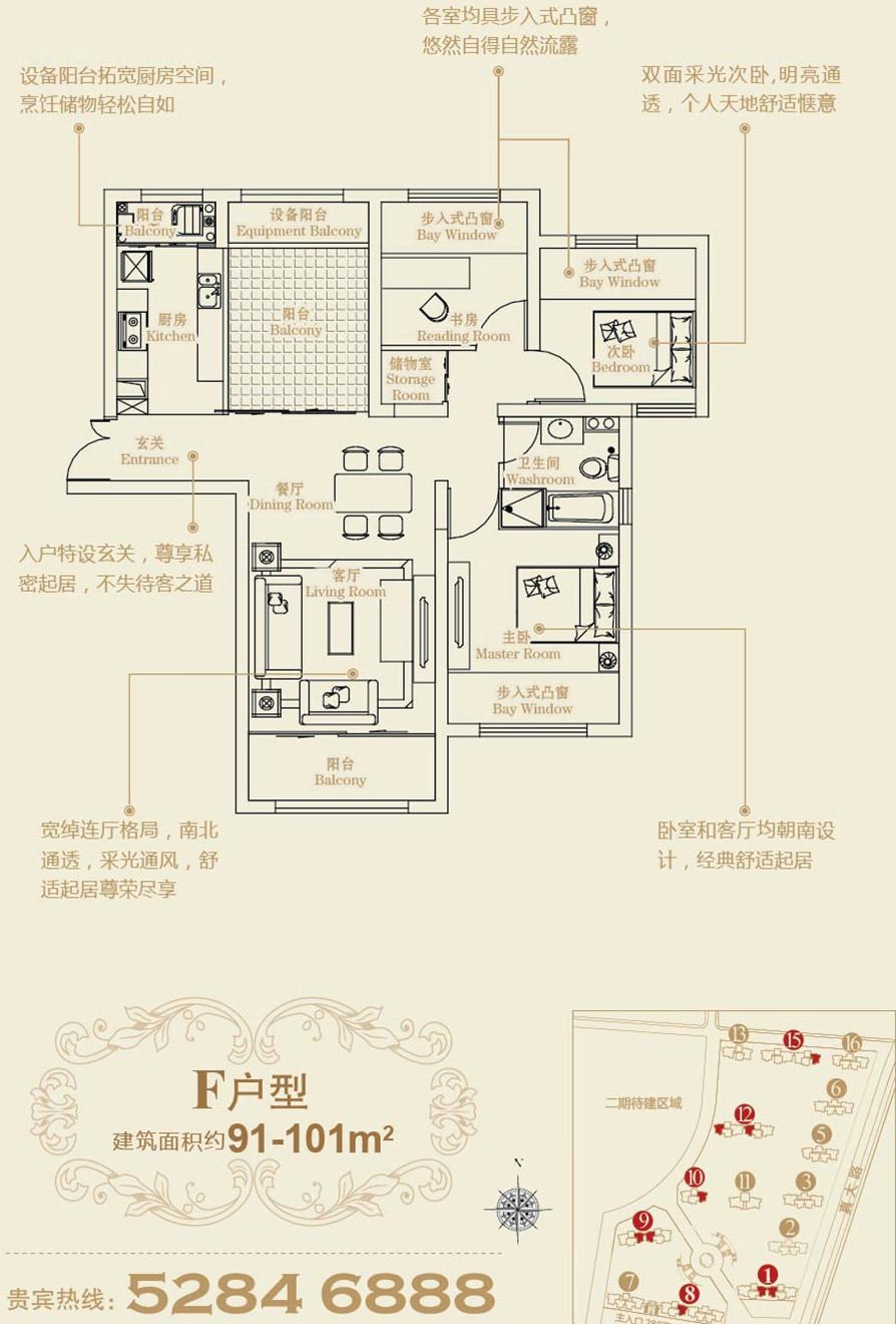 中环名品公馆户型图片