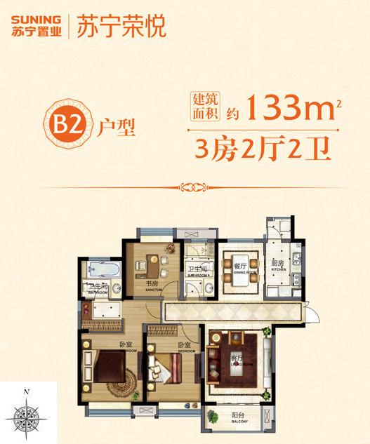 上海苏宁荣悦户型图 上海房产超市网