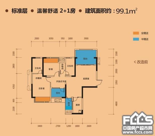 保利童心缘户型图片