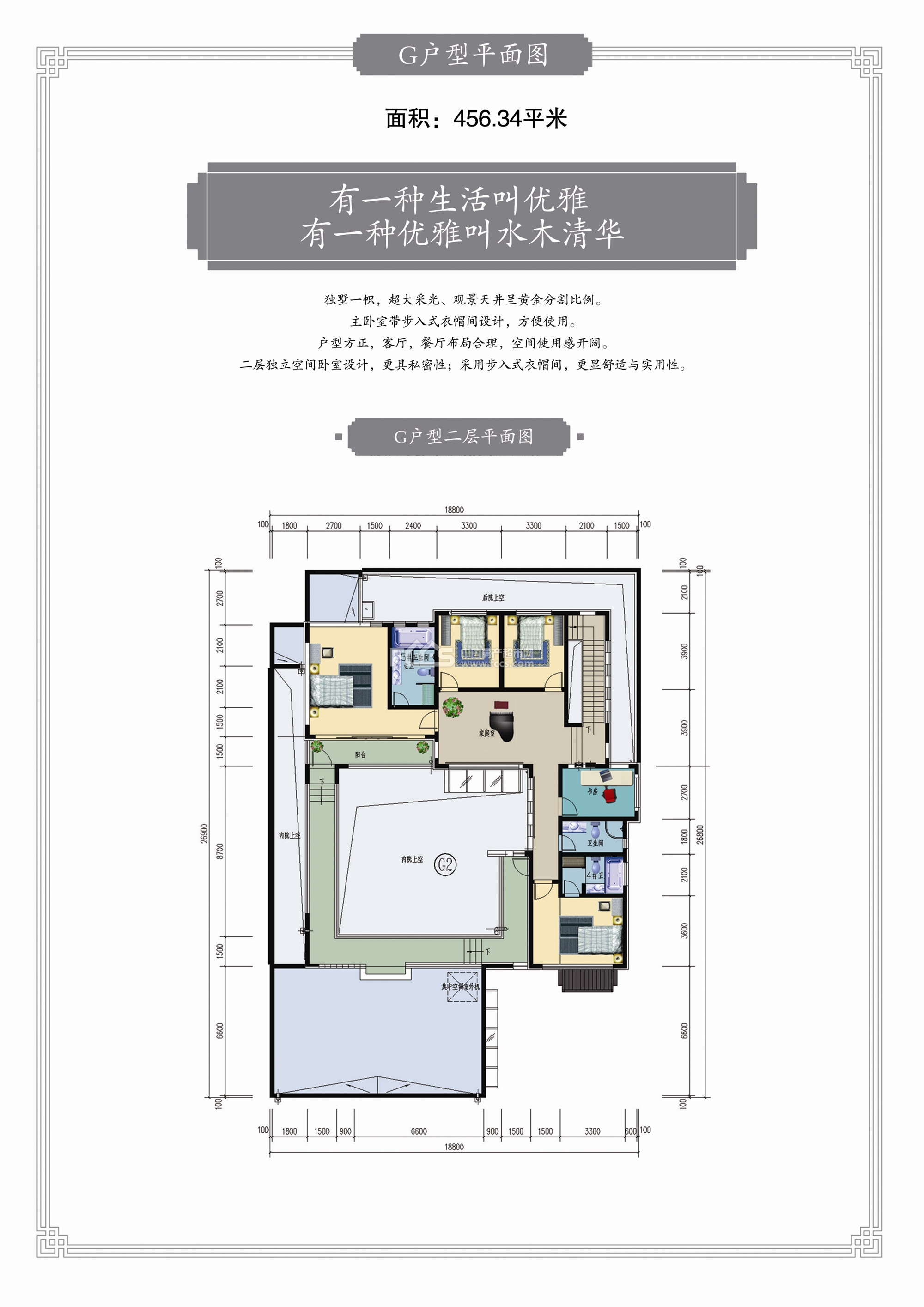 宿州水木清华户型图图片