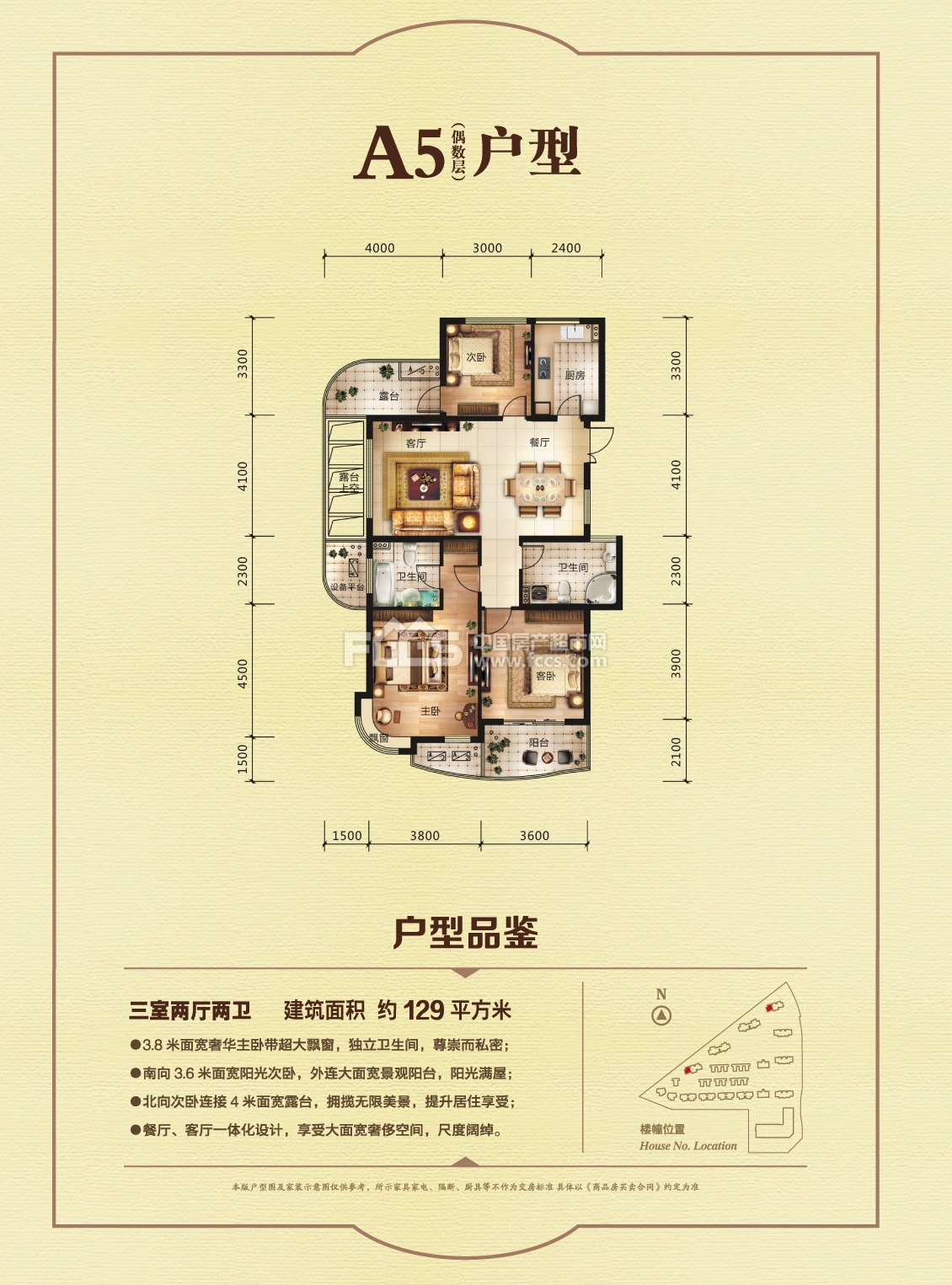 湖州金色水岸户型图库,金色水岸,小区频道 湖州房产超市网