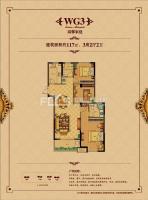 佳源鸿翔·东方都市3室2厅2卫封面图