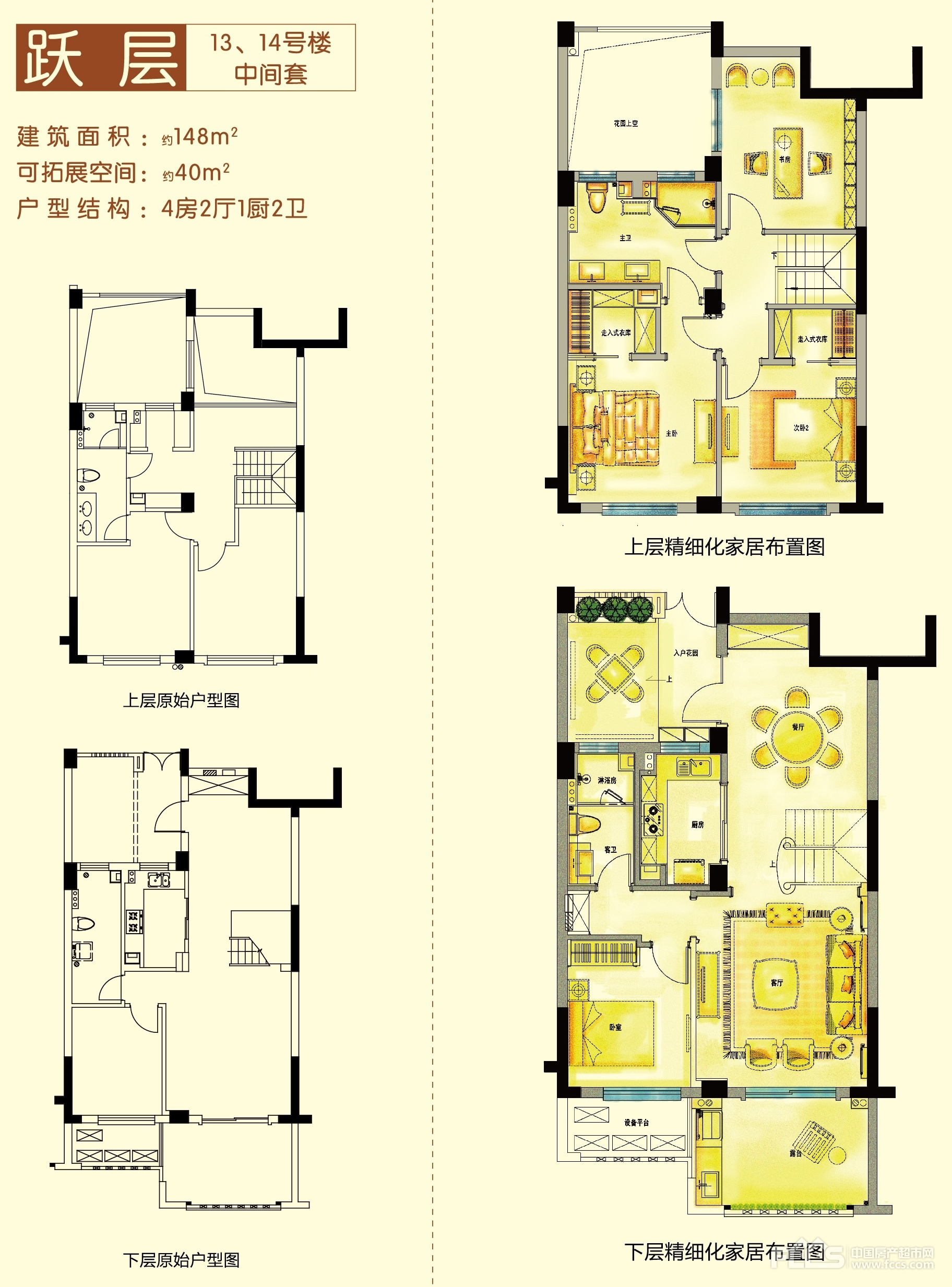 亲亲家园户型图有哪些户型亲亲家园房子户型好不好