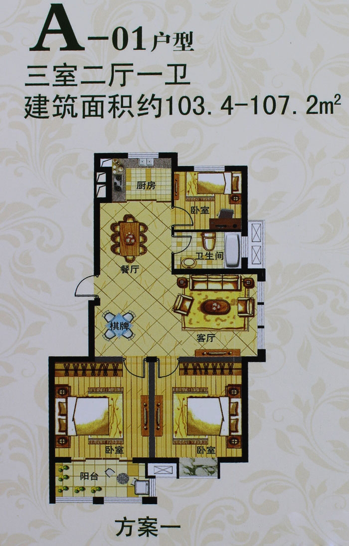绿洲豪庭