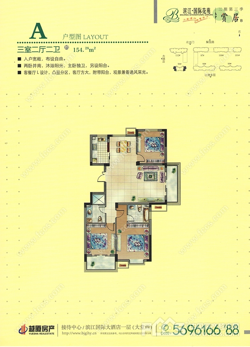 滕州濱江國際花苑三期戶型圖庫,濱江國際花苑三期,小區頻道 - 滕州