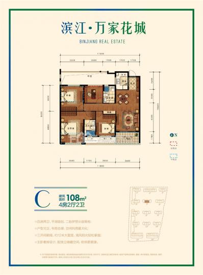 平湖滨江户型图图片