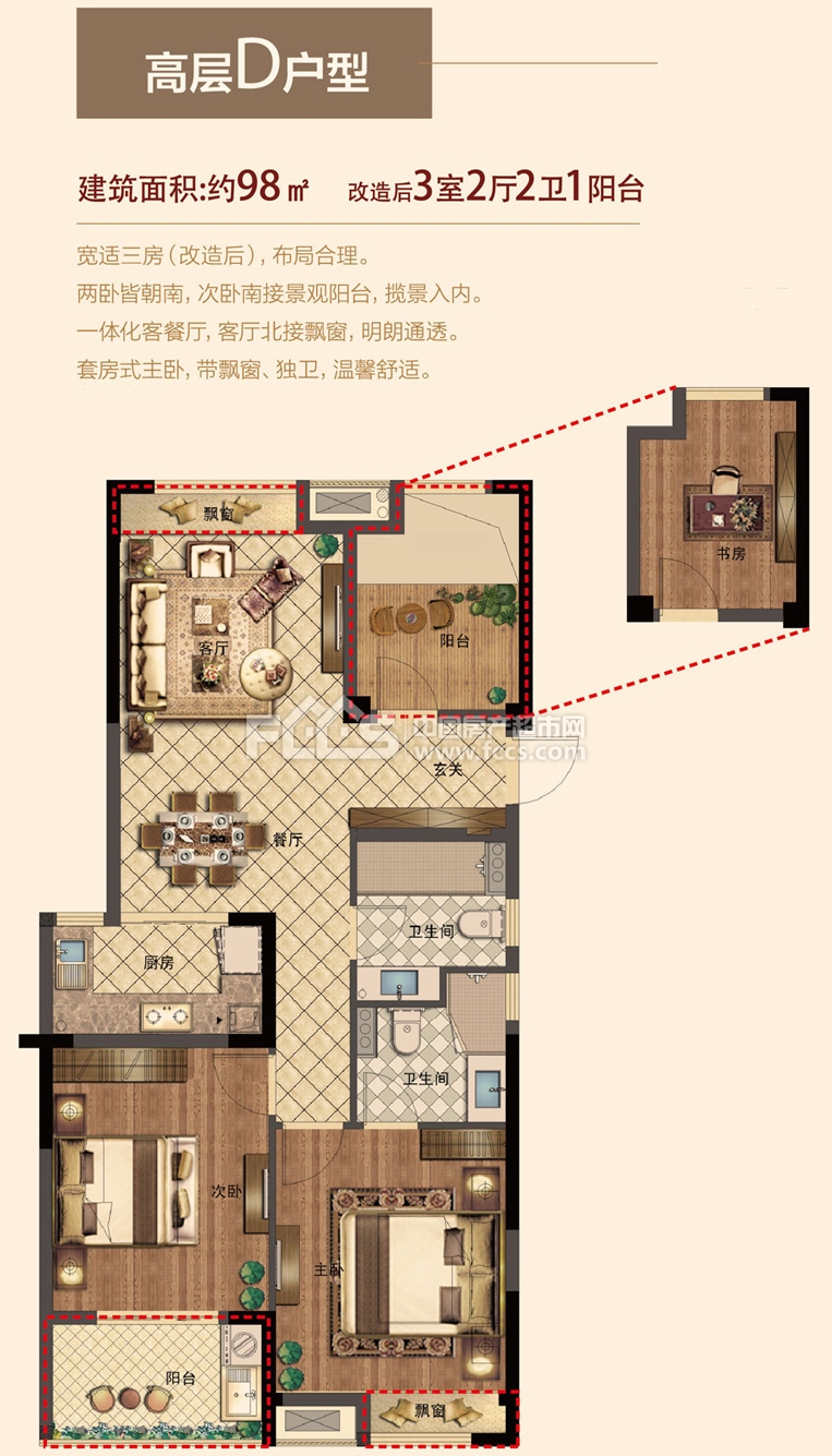 金都南德大院