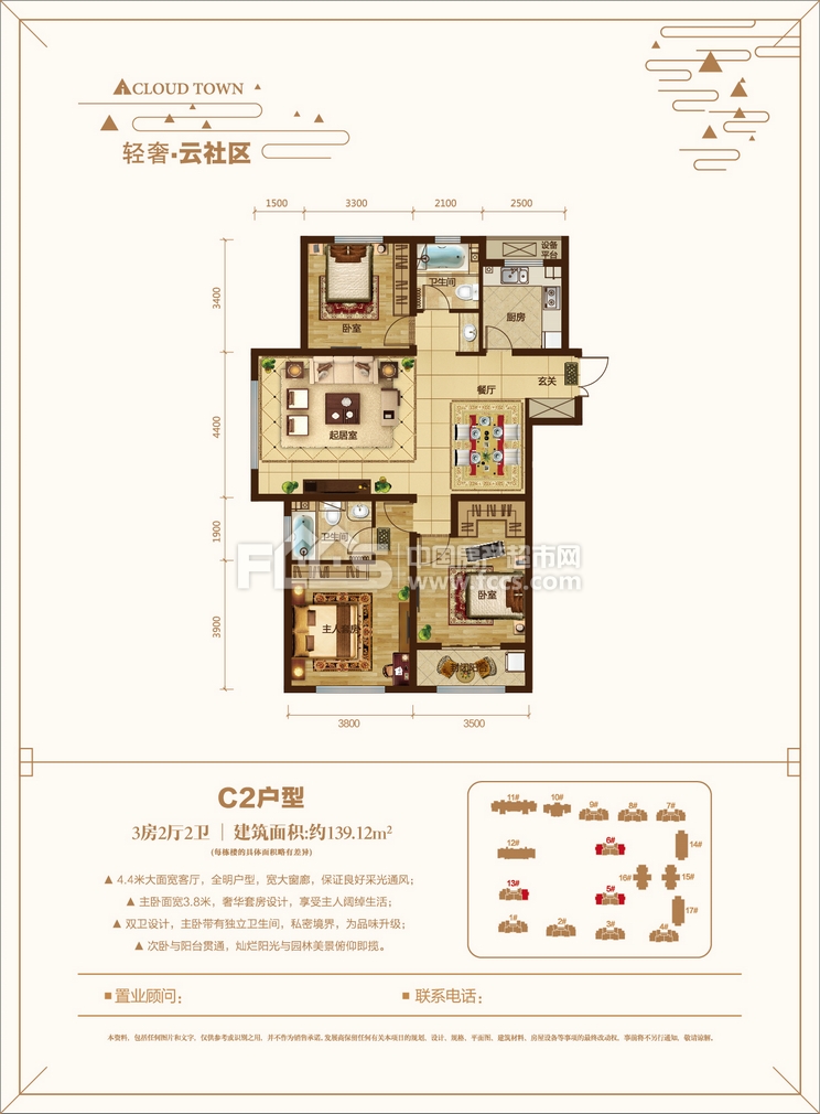 天悦学府户型图图片