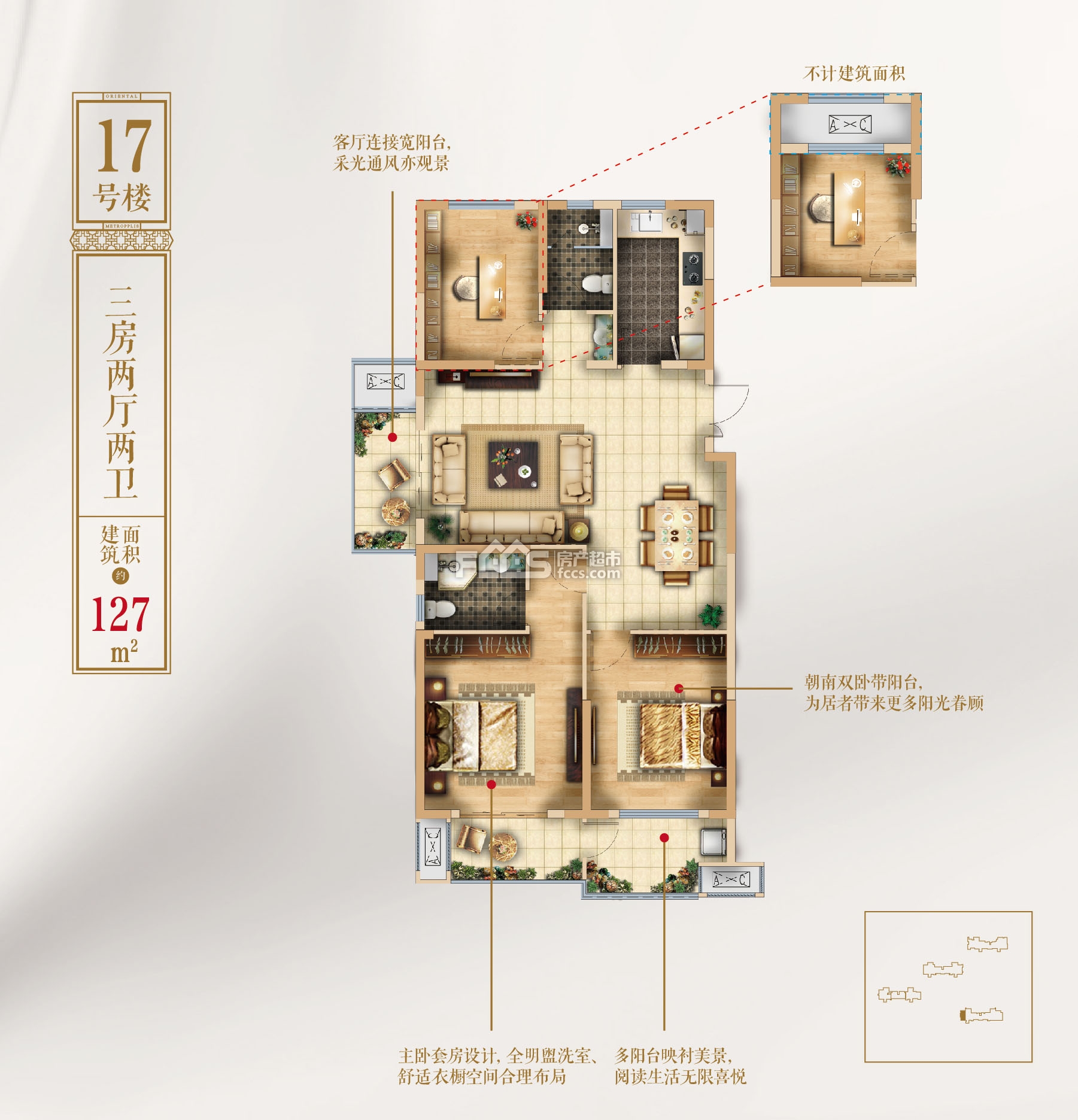 佳源鸿翔东方都市