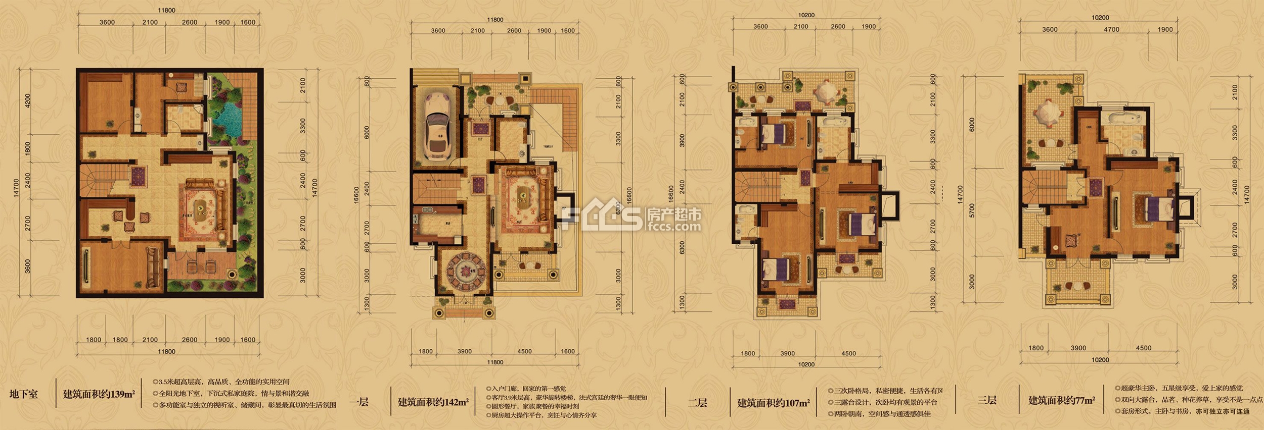 嘉兴东方·普罗旺斯户型图库,东方·普罗旺斯,小区频道 嘉兴房产