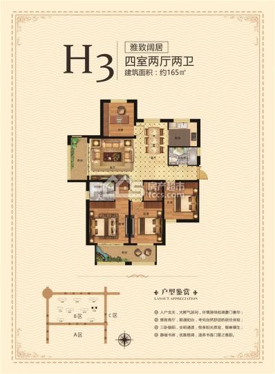 滕州房产超市网 滕州小区 市中心小区 城建·金河湾户型编号 b区c2