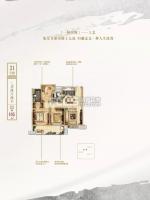 佳源鸿翔·东方都市3室2厅2卫封面图