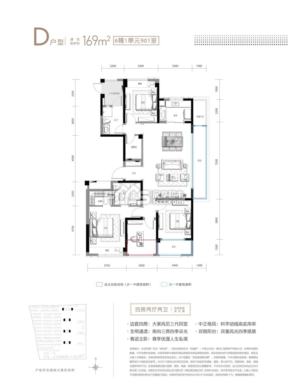 湖州府户型详情 湖州新房 楼盘信息 湖州房产超市网