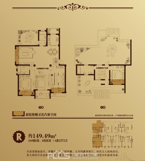 长兴房产超市网 长兴小区 城中区小区 皇家湾名邸