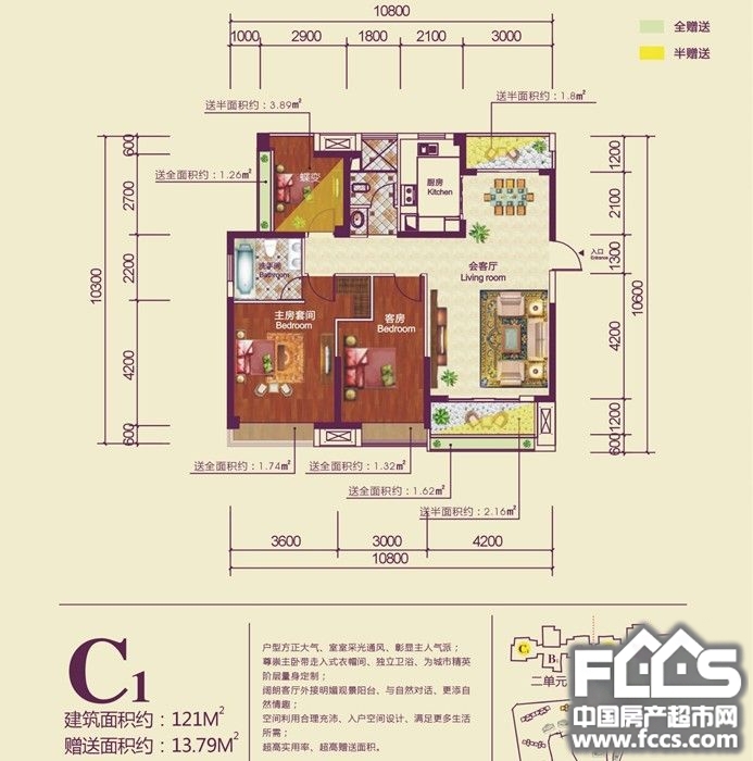 宜昌宜化山語城戶型圖庫,宜化山語城,小區頻道 - 宜昌房產超市網