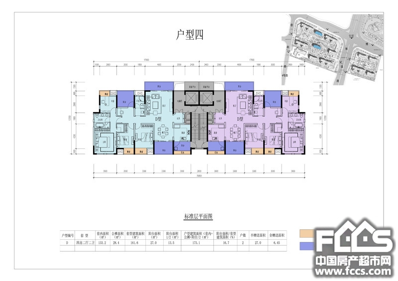 南宁广源大都会户型图 南宁房产超市网