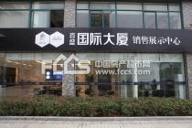 ��ʢ�����ʴ��õ�д��¥������ϢͼƬ