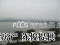 闽发·汉江国际实景图-9