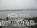 闽发·汉江国际实景图-8