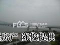 闽发·汉江国际实景图-6