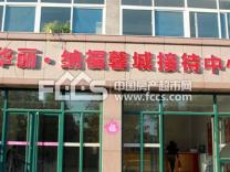 纳福馨城实景图-5
