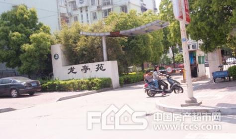 龙亭苑封面图
