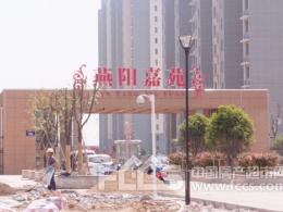 南北通透采光好，与燕湖公园间隔，步行五分钟路程