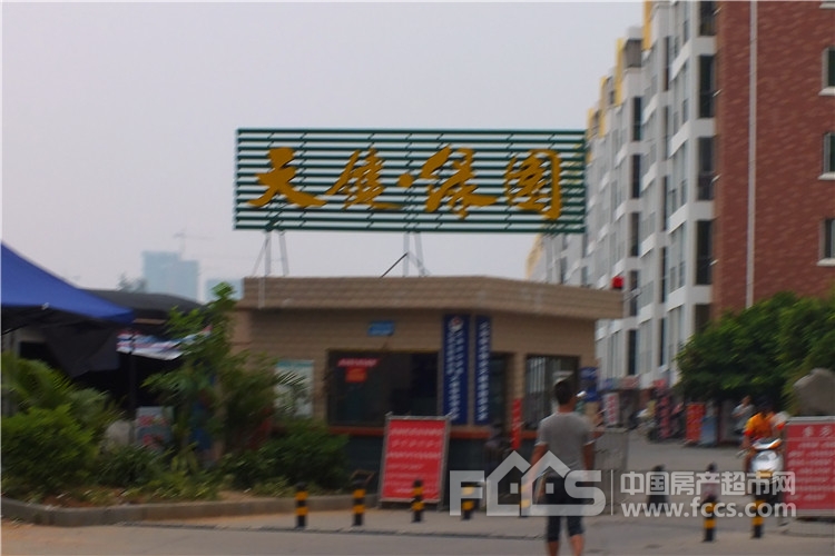 天健绿园小区图片及景观 北海房产超市网