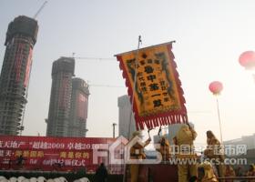 蓝天海景国际公寓