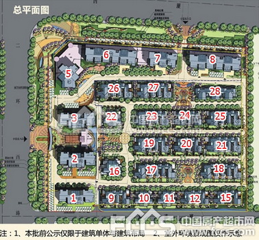 巴黎春天楼盘效果图3