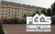 潍坊华阳小区封面图