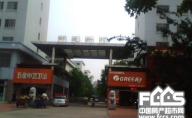 潍坊邮电新村封面图