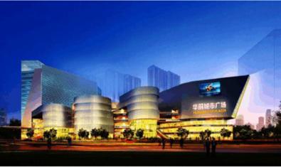 华前城市广场的封面图