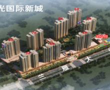 一诺·阳光鑫城的封面图