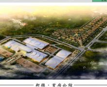 首府公馆的封面图