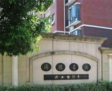 海德名园的封面图