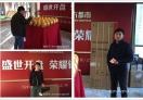 天晴日暖活动逞缤纷,楼市暖冬楼盘忙亮相6
