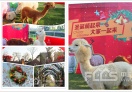 天晴日暖活动逞缤纷,楼市暖冬楼盘忙亮相10