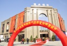 天晴日暖活动逞缤纷,楼市暖冬楼盘忙亮相16