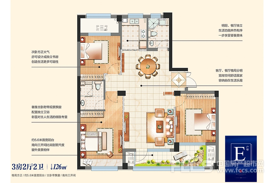 得力御龙湾建筑面积约126㎡样板房绽放)